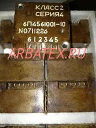 6П4.561.001-6 кл.2 сер.4 реле