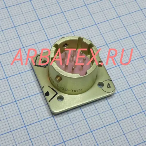 ОНЦ-БС-2-10/14-В1-3-В Разъемы разное фото