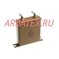 МБГЧ-1 2А 250в 2 мкф