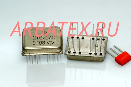 2Т670АС