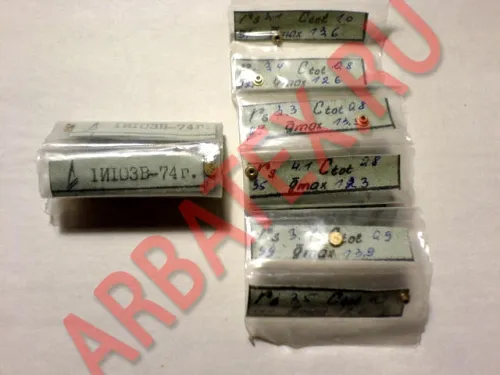 1И103Б диод фото 2